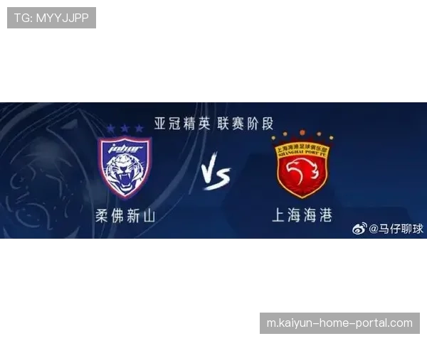 上海海港三平四负提前出局 亚冠精英联赛难求一胜